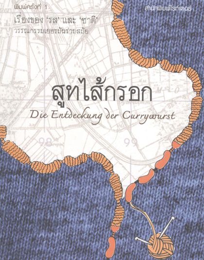 new-jun-06.jpg