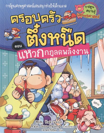 new-jun-08.jpg