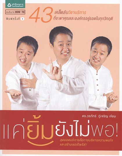 rec-jun-07.jpg