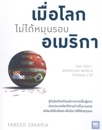 new-jul-02.jpg