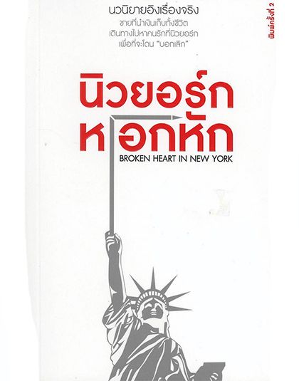 new-dec-11.jpg