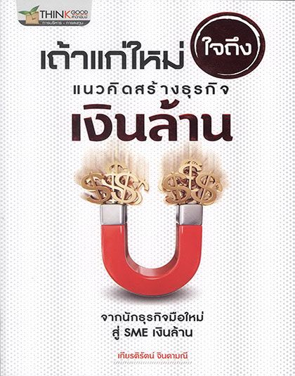 102994_fe.jpg