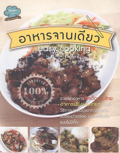 100584_fe.jpg
