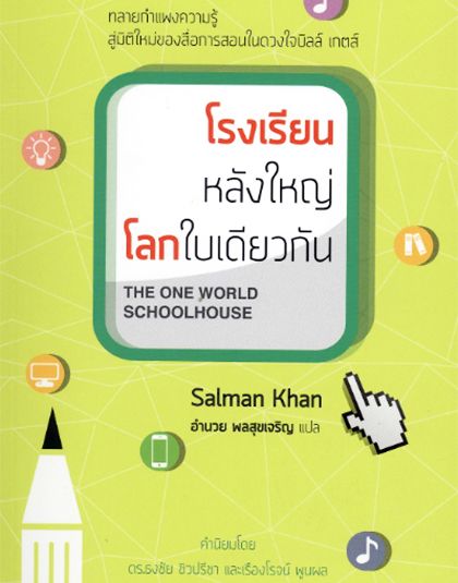 new-apr-02.jpg