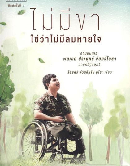 new-jun-03.jpg