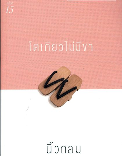 hot-jun-04.jpg