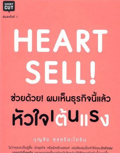 rec-jun-05.jpg