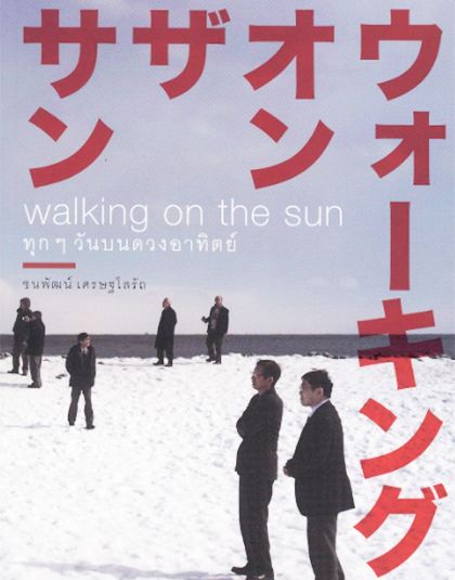 new-jun-09.jpg