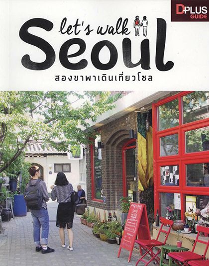 NewBook-Dec2-01.jpg