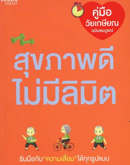 NewBook-Dec2-02.jpg