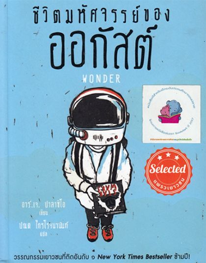 RecBook-Dec2-02.jpg