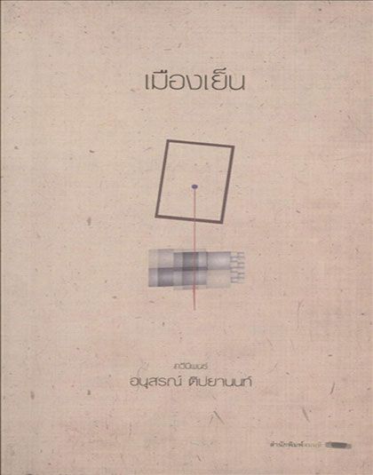 94146.jpg