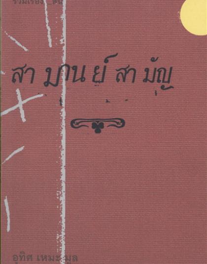 92721.jpg
