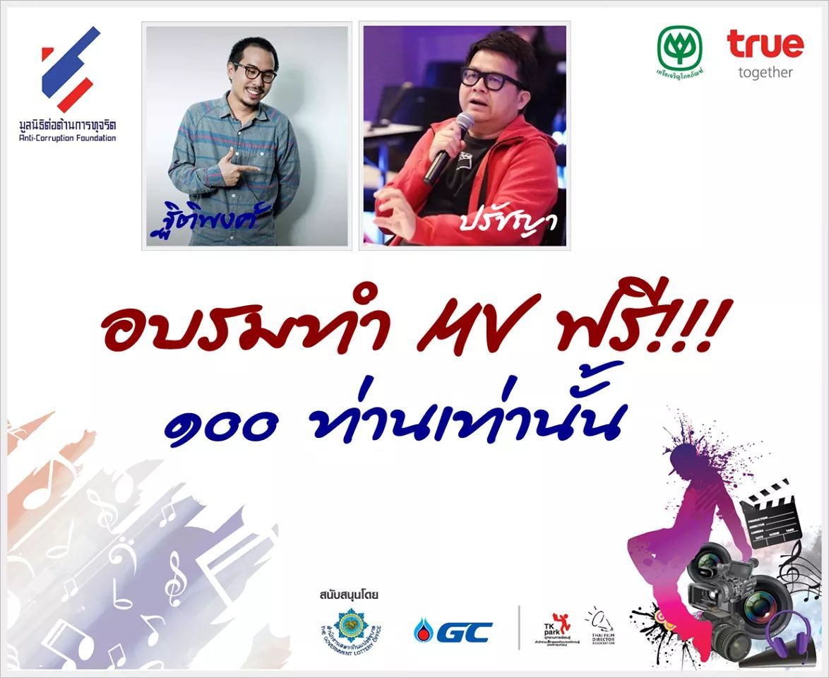 workshop-mv-02.jpg