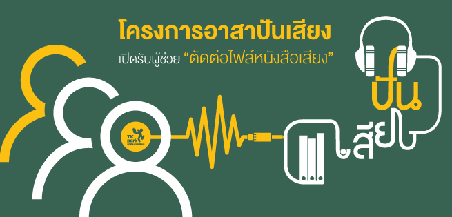 share-sound_655x315px.jpg