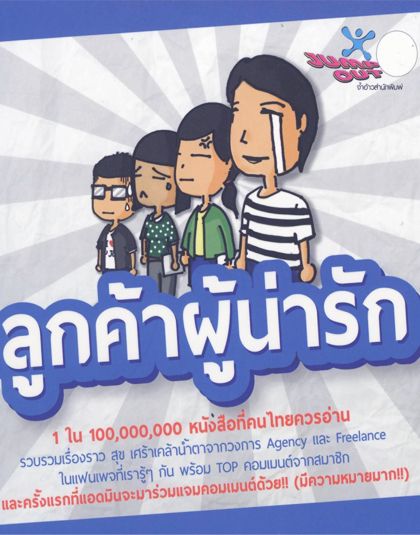 new-jun-01.jpg