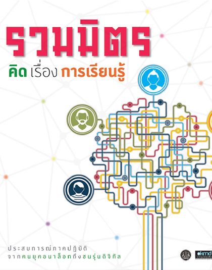 cover_forum2014.jpg