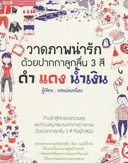 new-jul-03.jpg