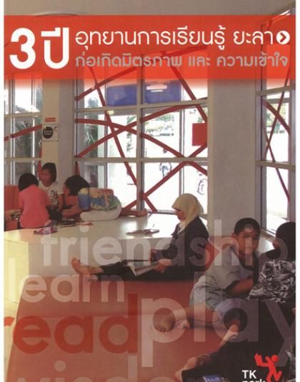 3thYala_400x600.jpg