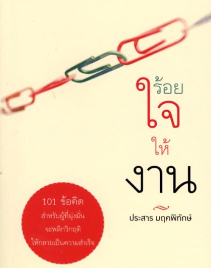 new-feb-02.jpg