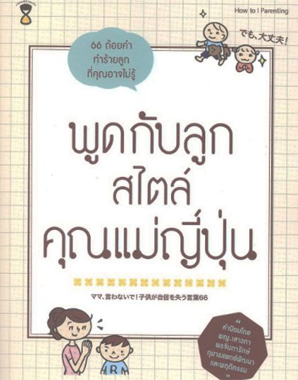 new-oct-05.jpg