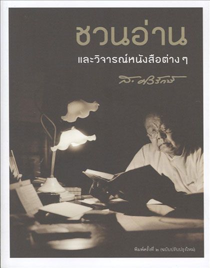 109190.jpg