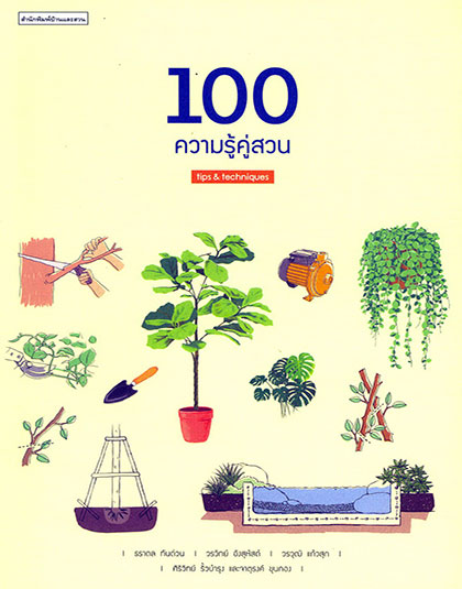 169508.jpg