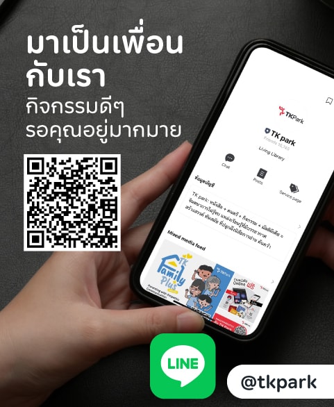 Line