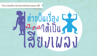 MusicCamp-380x220.jpg