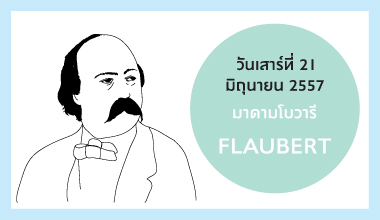 readingGroup-Flaubert-380x220.jpg