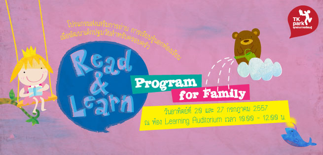 read&learnJUL2014-655x315.jpg