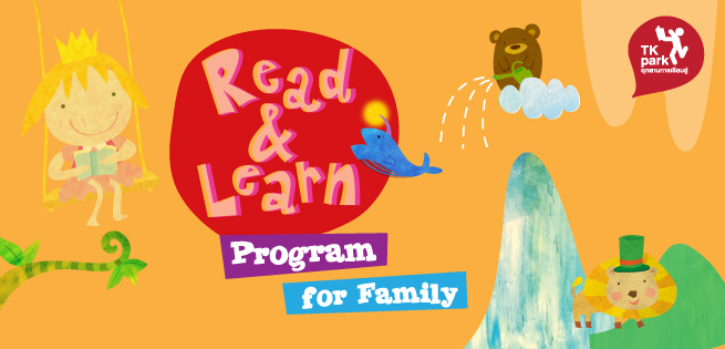 ReadnLearnAUG-655x315.jpg