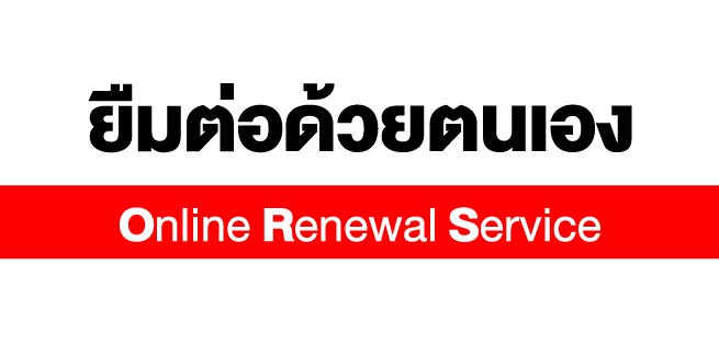 RenewOnline-655x315.jpg