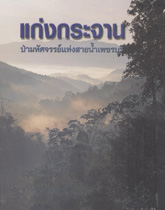 000470.jpg