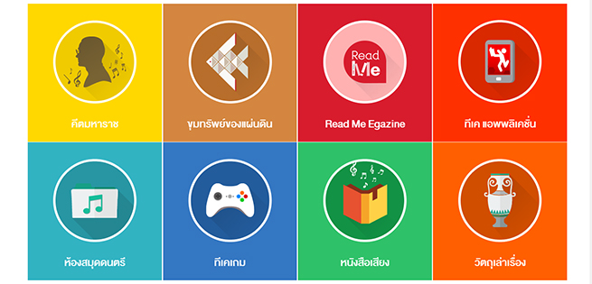 e-media-655x315.jpg