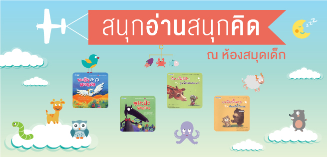 KidsRoom_oct_655x315.jpg