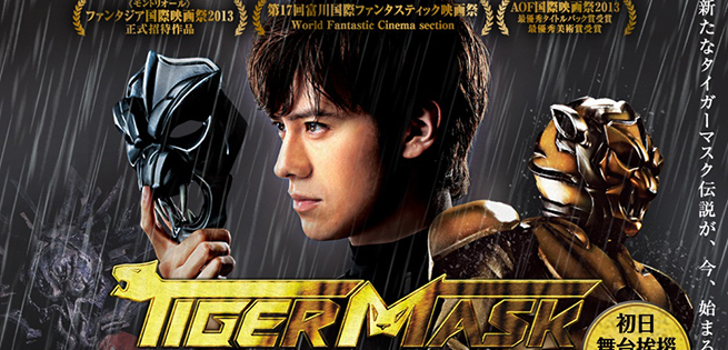 TigerMask-655x315.jpg