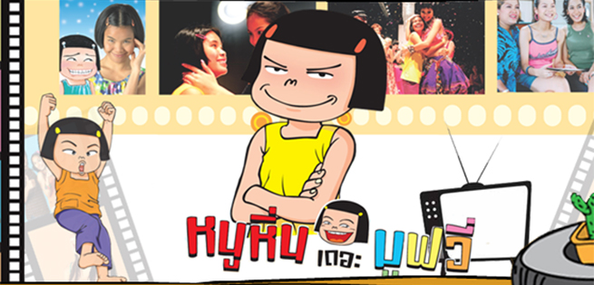 NooHin-655x315.jpg