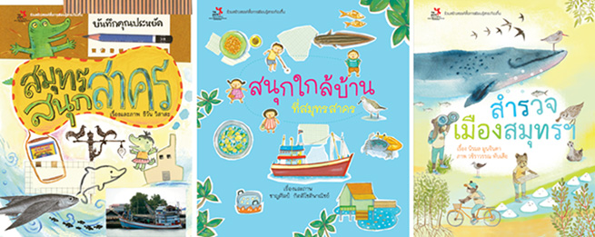 smutsakorn002.jpg