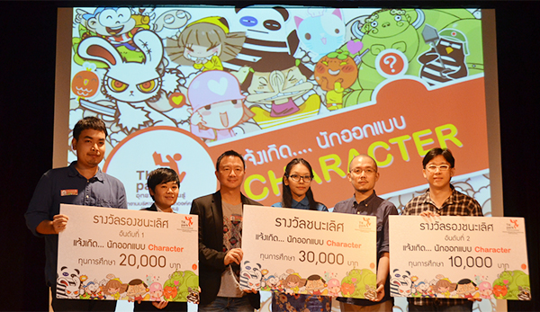 Character-600x347.jpg