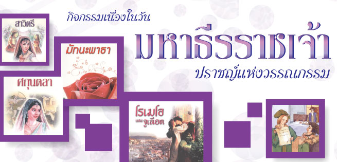 MahaT_655x315.jpg