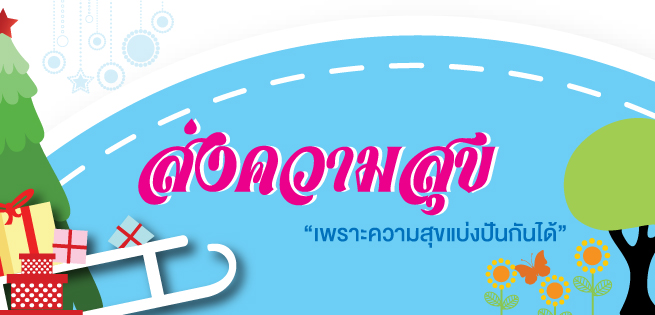 Gift_655x315.jpg