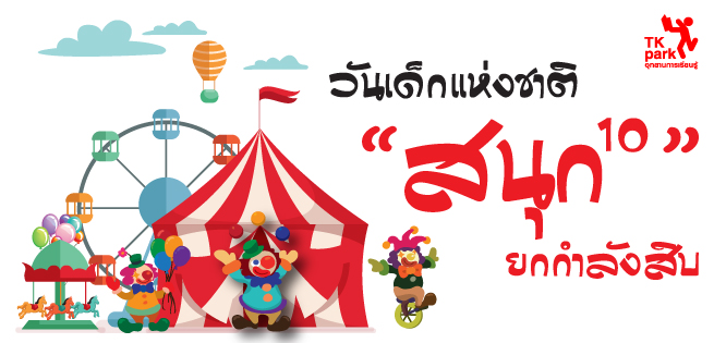 Banner-Website_655x315px.jpg