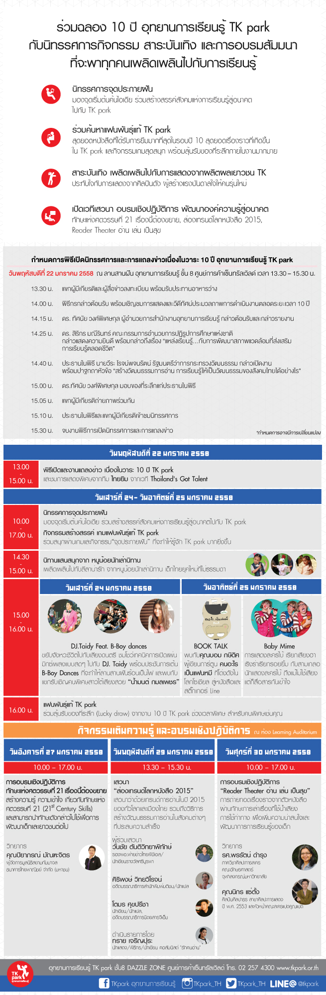 Revise655x1700px.jpg