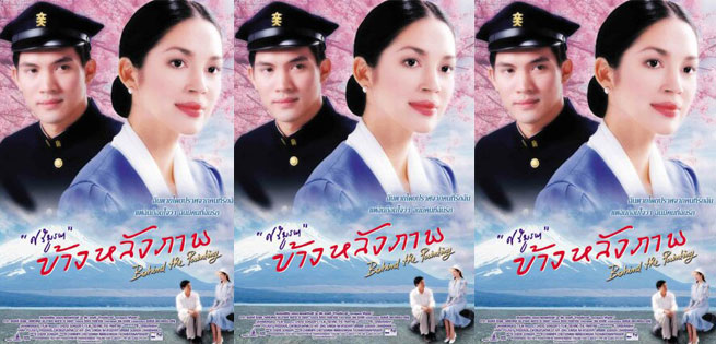 behind-the-painting-655x315.jpg