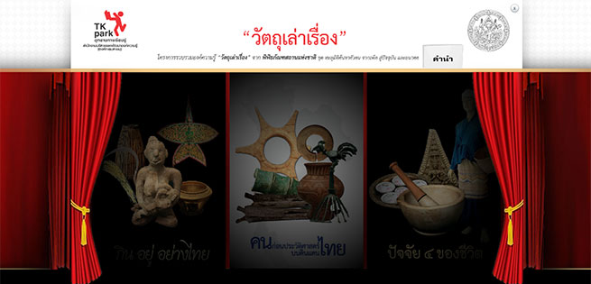 Wathu-655x315.jpg