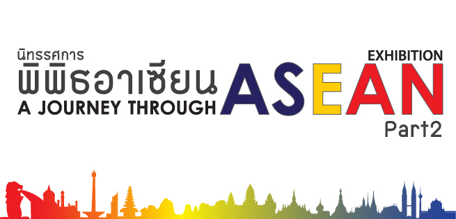 ASEANBanner-02.jpg