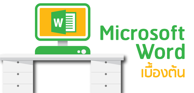 Word_655x315.jpg