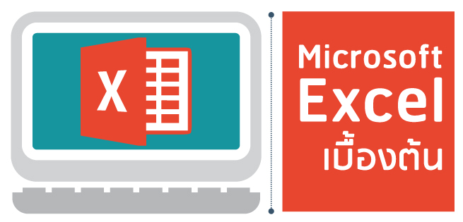Excel02-655x315.jpg