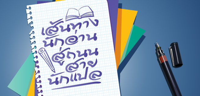 ReadingDay-655x315.jpg